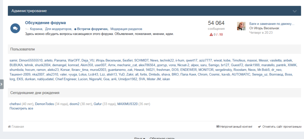 screenshot-www.tforum.uz 2017-07-01 11-36-22.png