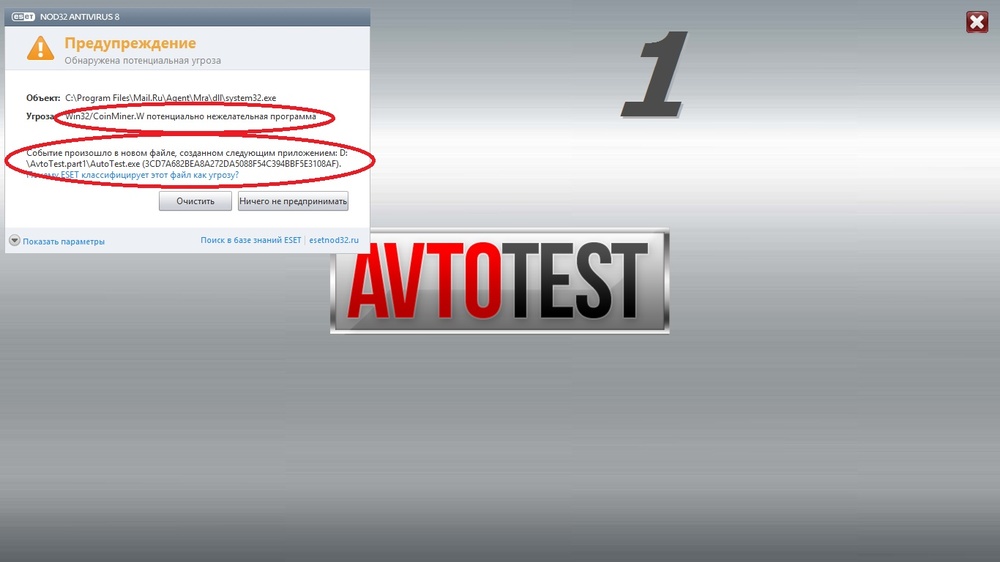 Avtotest.jpg
