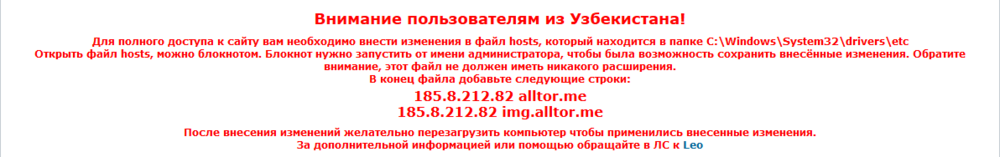 Screenshot_2018-11-10 Главная ALLTOR ME - Форум для Всех.png