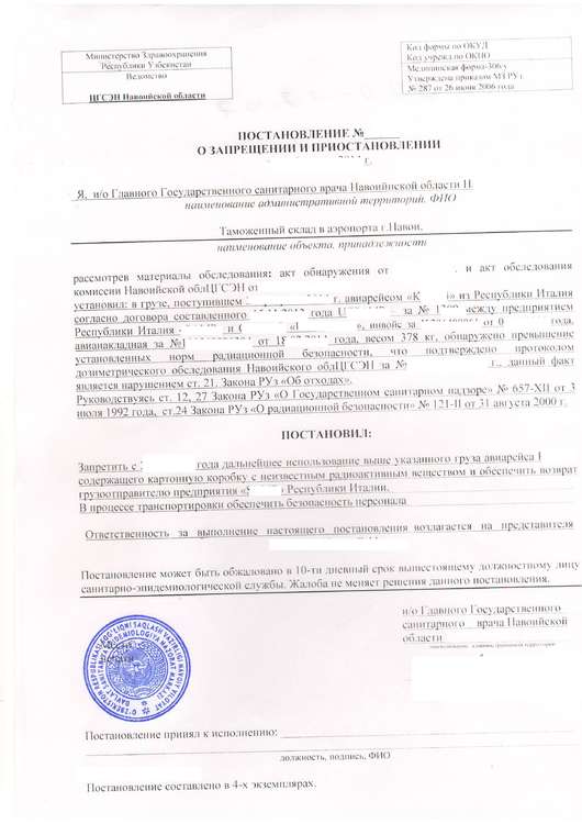 СЭС акле -min.JPG