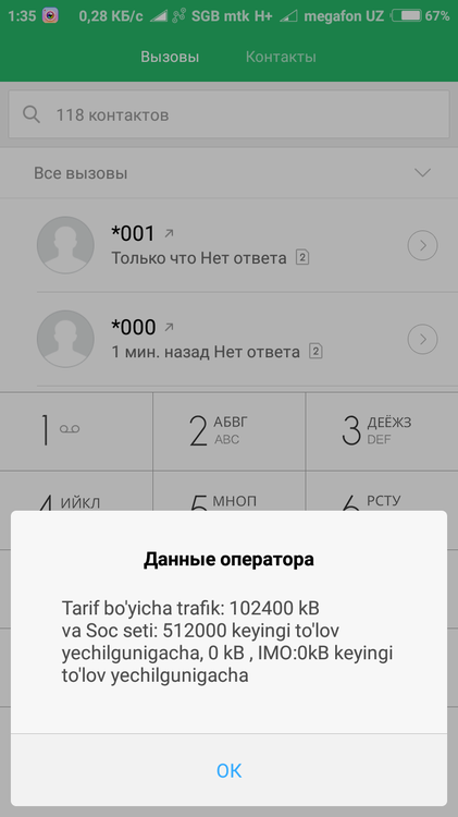 Screenshot_2019-02-03-01-35-32-827_com.android.contacts.thumb.png.c95b2d09e0112c7b0ec0b6f9e05d3a10.png