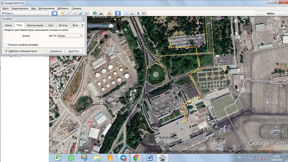 Новый точечный рисунок.jpg