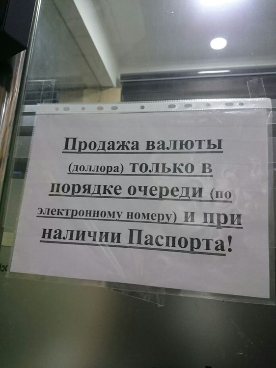 IMAGE 2019-08-21 20:24:14.jpg