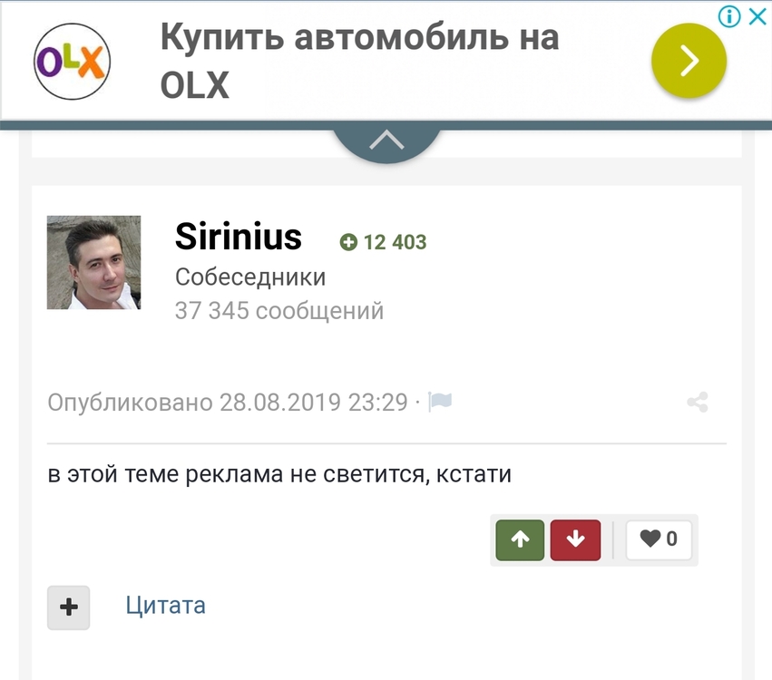 Screenshot_20190829-070758_Samsung Internet.jpg