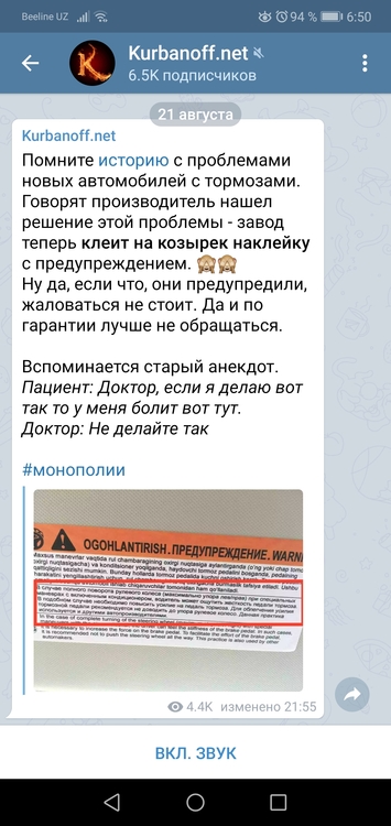 Screenshot_20190822_065045_org.telegram.messenger.jpg