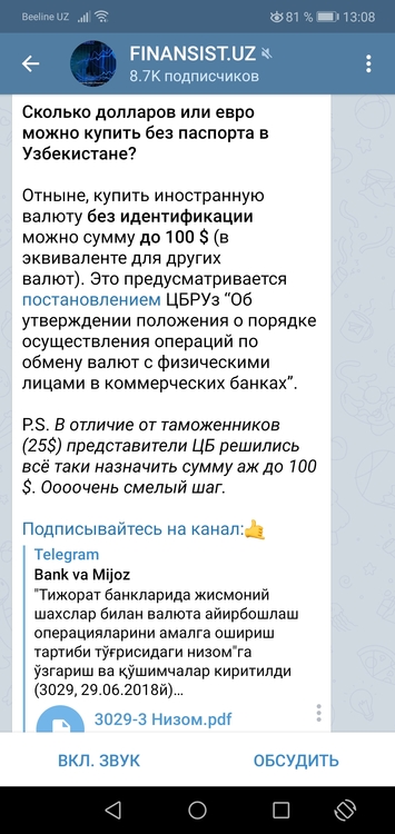Screenshot_20191019_130807_org.telegram.messenger.jpg
