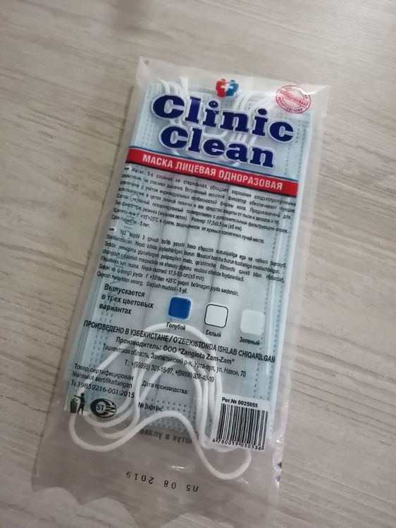 IMAGE 2020-03-06 19:19:46.jpg