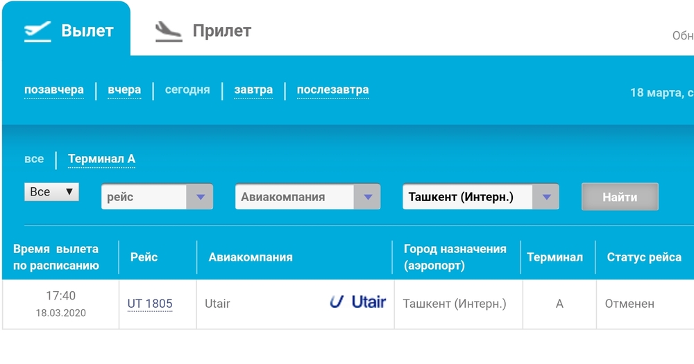 Screenshot_20200318-164820_Samsung Internet.jpg