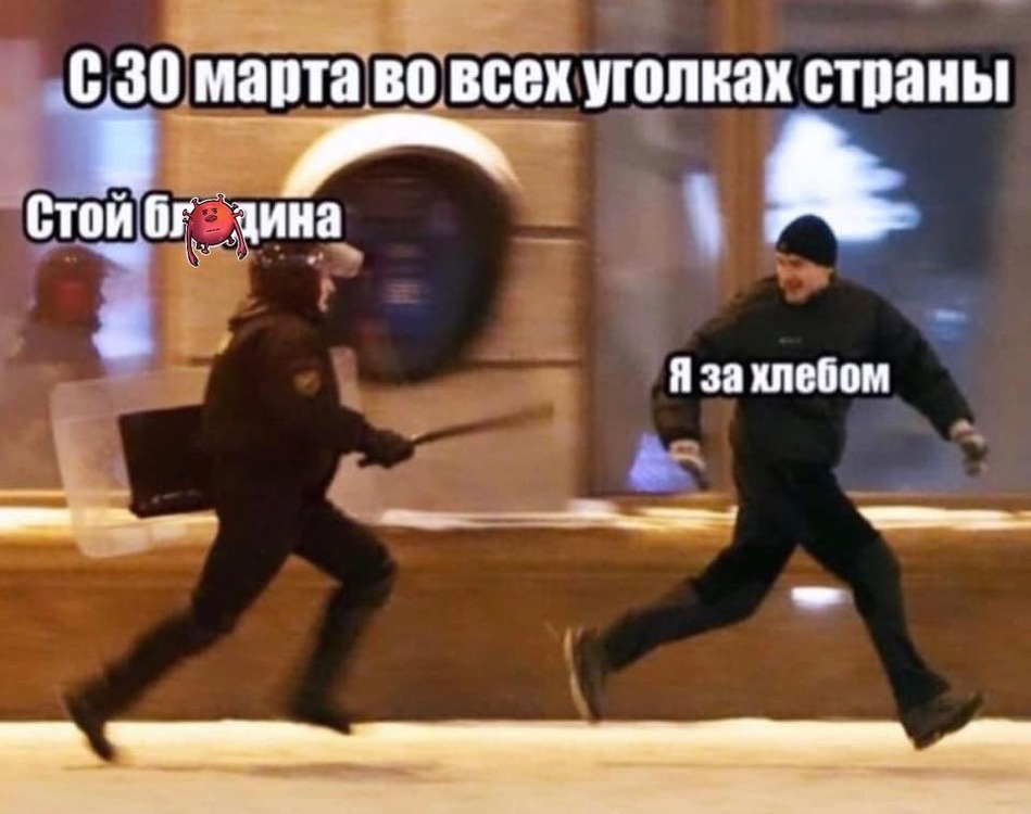 IMAGE 2020-03-29 23:58:21.jpg