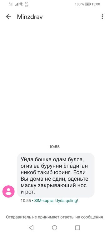 IMAGE 2020-04-23 13:30:56.jpg