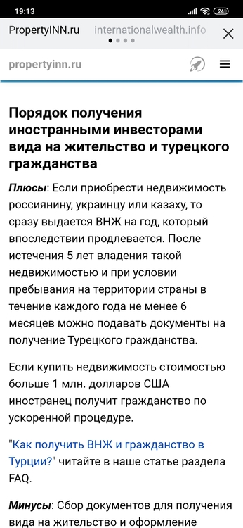 Screenshot_2020-04-05-19-13-36-477_ru.yandex.searchplugin.jpg