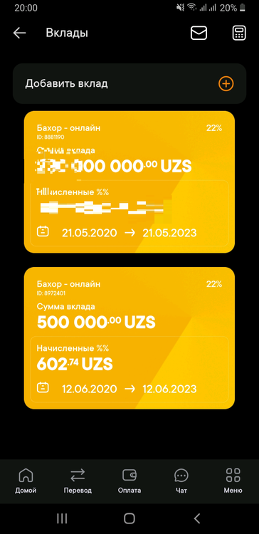 13 июня 2020 г. 200337 GMT+0500.png