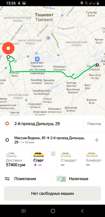 Screenshot_20200725-152700_YandexTaxi.jpg