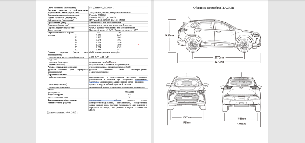 Аннотация .png