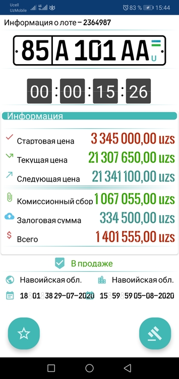 Screenshot_20200805_154405_uz.uzex.gosnomer.gosnomer.jpg