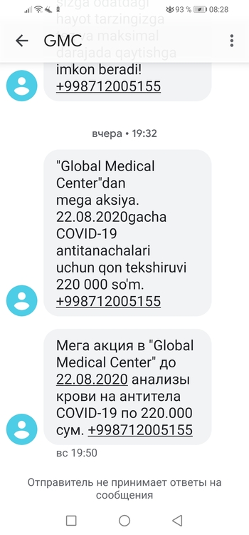 Screenshot_20200817_082802_com.google.android.apps.messaging.jpg