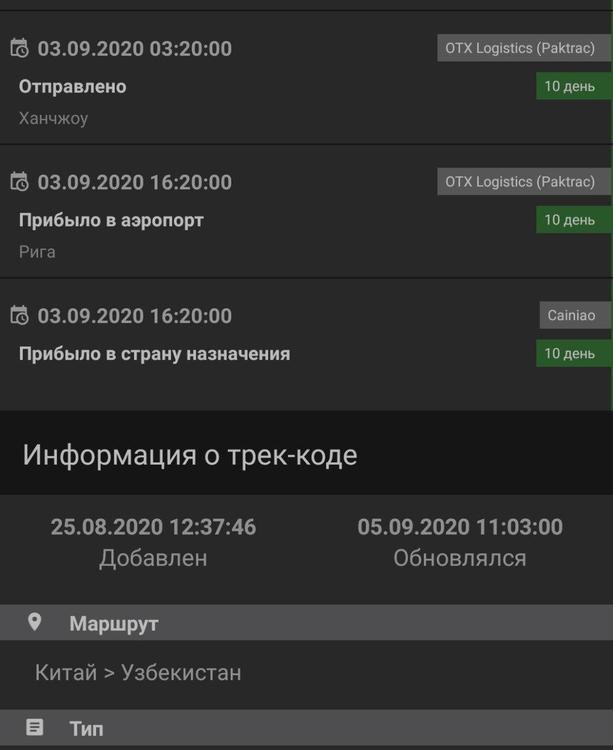 photo_2020-09-05_13-31-30 (2).jpg