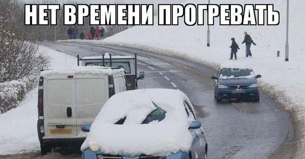 Сугроб.jpg