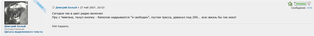 screenshot-forum_awd.ru-2021_07.21-19_10_26.png.70b63639bac1e43a1f0bd5c20bed0e56.png