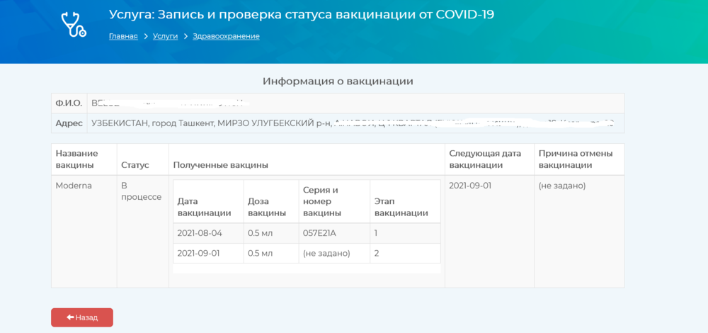 screenshot-my_gov.uz-2021_08.05-10_45_39.png.02820b8f00da5e5260e26fbac73f7477.png