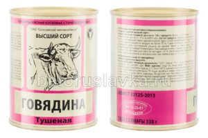 Beloruslavka-slonim-govyadina-gost-vs-300x200.jpg.40d8aedfbf44de22f4de2e4a95bc6a22.jpg