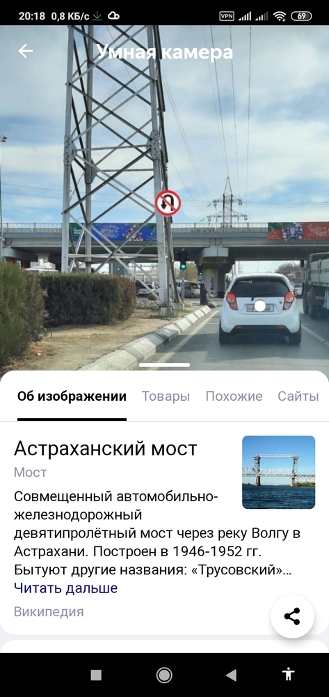 Screenshot_2021-12-03-20-18-28-780_ru.yandex.searchplugin.jpg.b31932120b3fd827b4303ed0ad2ffc7e.jpg