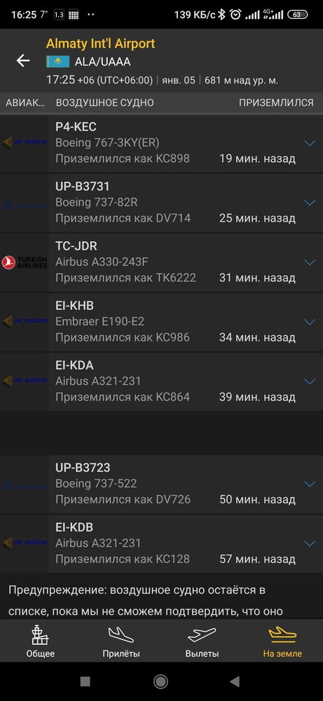 Screenshot_2022-01-05-16-25-14-689_com.flightradar24free.jpg.4d5ccdf04090190c33ac0a75c8c63435.jpg
