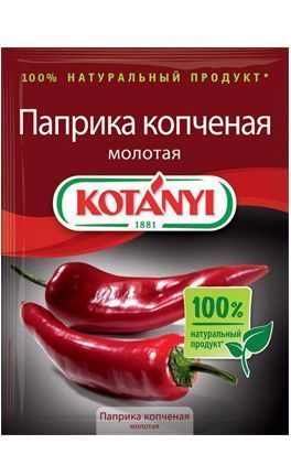 kotanyi-paprika-kopchenaya-25-gr_pak.jpg.3f887b495b2ab566096951635d3de859.jpg