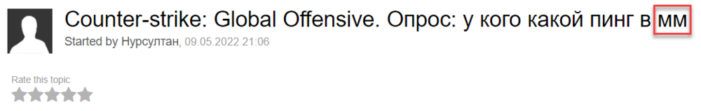 ping_mm.png.c0a88dd12582ff07b86822e763b4960d.png
