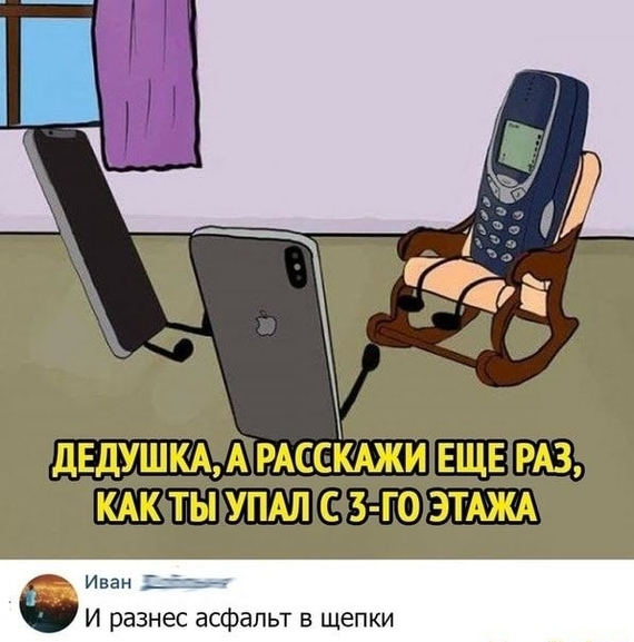 nokia_meme.jpeg.d454708303afad8903f3daef49a79d42.jpeg