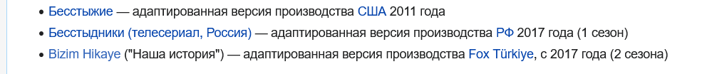 screenshot-ru.wikipedia.org-2022_12.13-22_44_31.png.6baad7295370d138210efb460a67b0f3.png