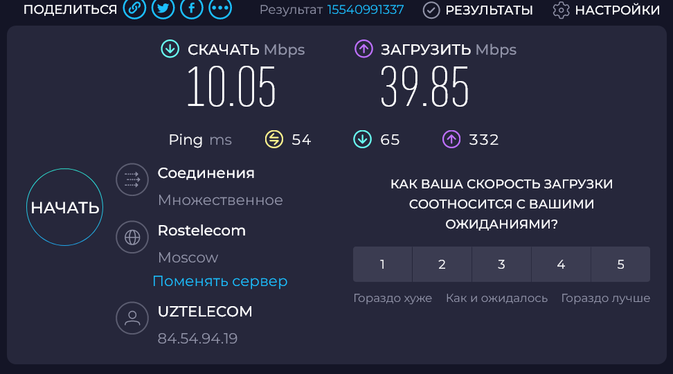 screenshot-www.speedtest.net-2023_11.22-21_09_17.png.e7d3ce8cf98511aa8fed607146ea68ca.png