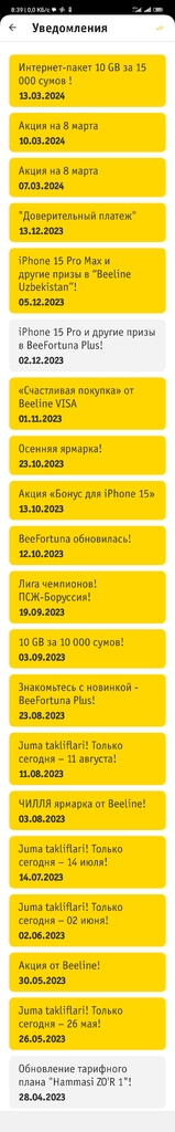 Screenshot_2024-04-03-08-39-13-688_uz.beeline_odp.jpg.93a7713224760938abebb59e6ccf18c3.jpg