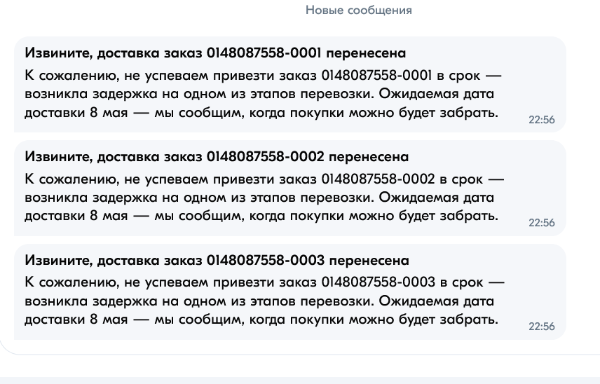 screenshot-www_ozon.ru-2024_05.02-23_35_05.png.095e0c0d76adab262bd027e6415d46a6.png