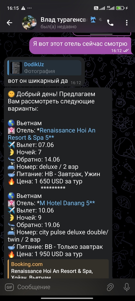 Screenshot_2025-05-27-16-15-33-638_org.telegram.messenger.jpg.cc0af40fb08b8eded6e5d40dac342d40.jpg