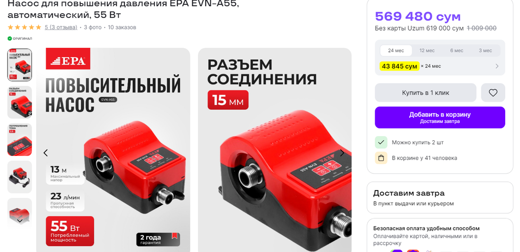 2026-03-18_194328.png.df2ed75c48fe1b0c17025b9275e61352.png