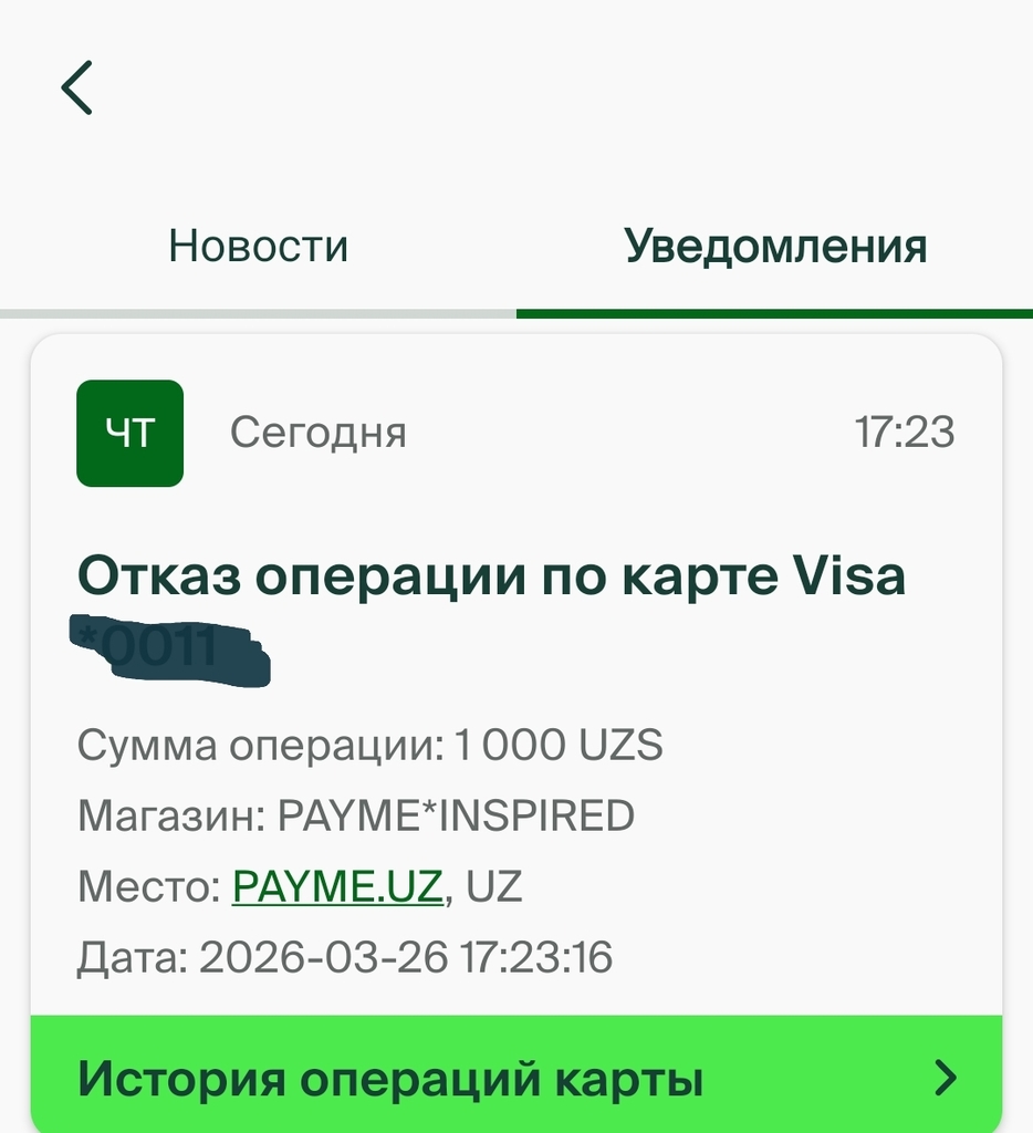 69c52f8d941cb_Screenshot_20260326_180533_IpakYuliMobile.jpg.748a780ed39e7a2e9197cd7416e471e9.jpg