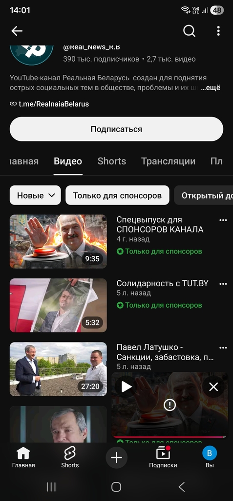 Screenshot_20260530_140132_YouTube.jpg.610fb513c9ba33115f4e09ae4c3fb372.jpg