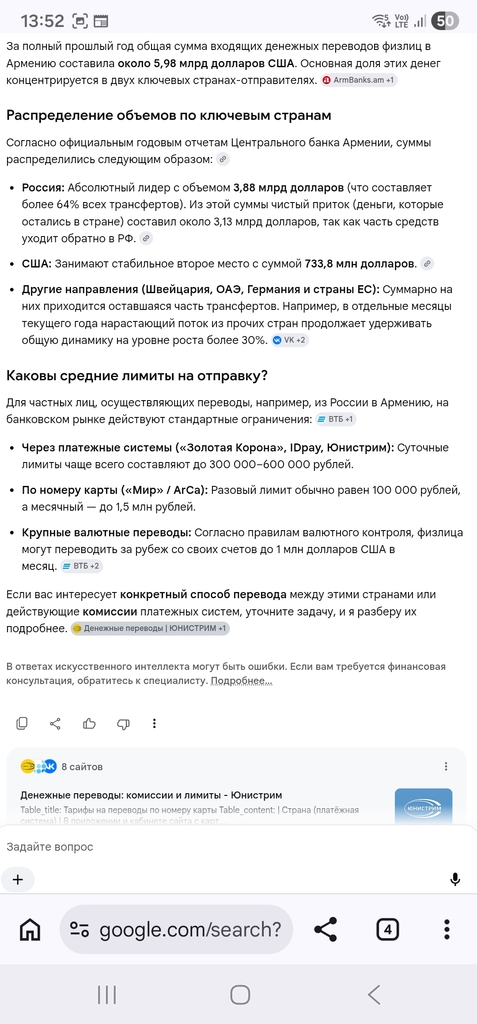 Screenshot_20260531_135222_Chrome.jpg.f4ed8ee05b1fea58636efbd0dcd59ba1.jpg