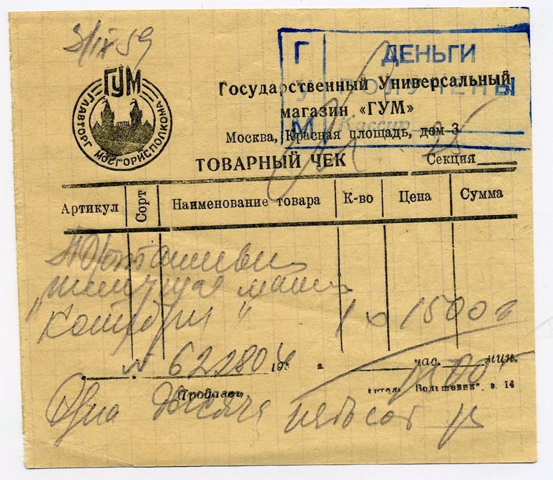 cheque.jpg.3e26824e1f6352c6e63611e8e1568c2a.jpg