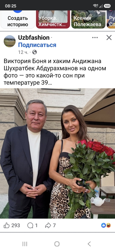Screenshot_20260622_082544_Facebook.jpg.cd64f35b73f76ced307595e3e57492e2.jpg