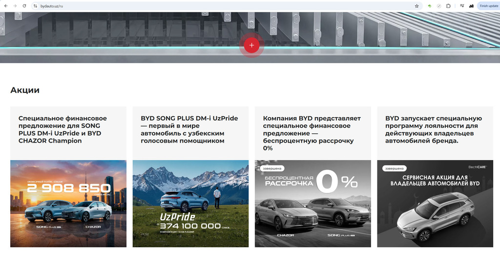 byd_website.jpg.9334a04cdeac34901a9f367cc0006593.jpg