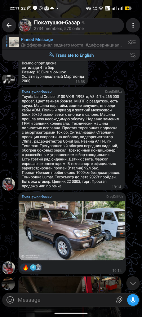 Screenshot_20260706-221145.png.4f474306ed0d172e90d4277e44e9d11a.png