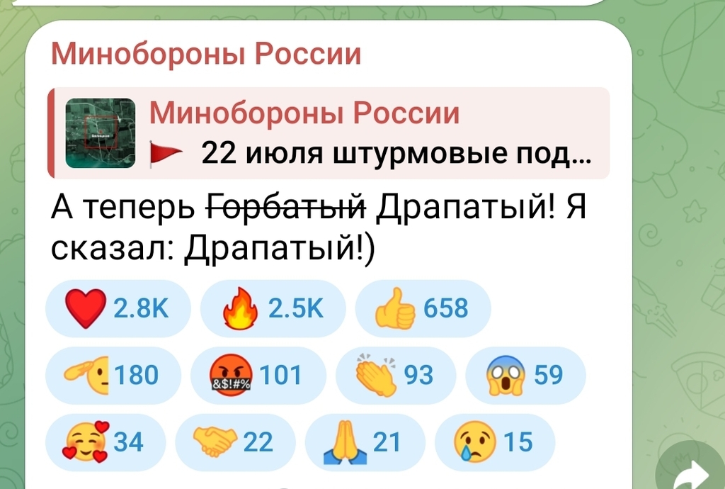 Screenshot_20260723_183333_Telegram.jpg.5b4c96f883d9f032594d435698d17f7d.jpg