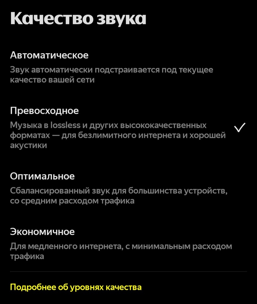 6a90f2d4c6480_Screenshot_20260828_072930_YandexMusic.jpg.4c747fdceecf4c417a3a313574ae2122.jpg
