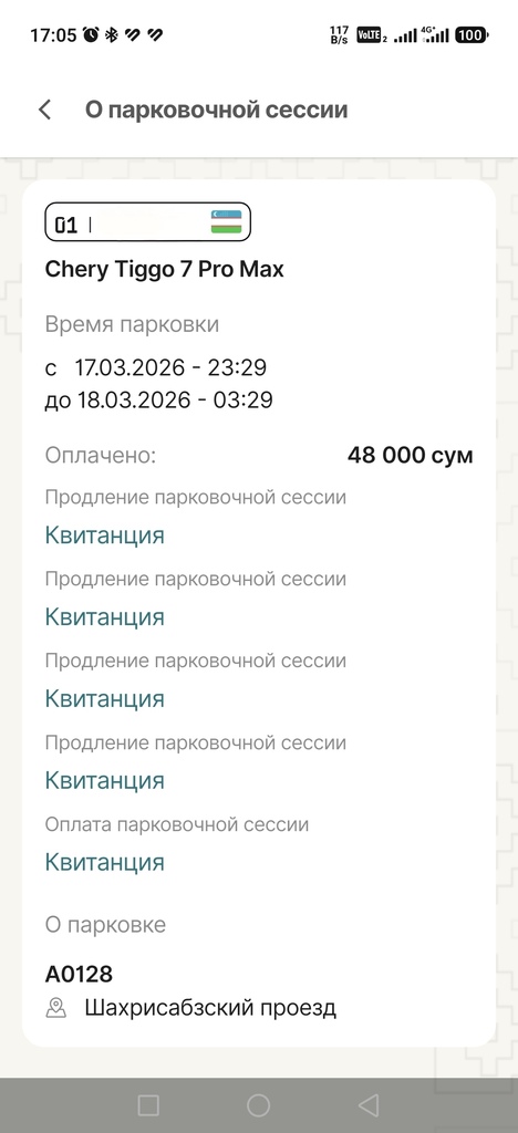 Screenshot_20260811_170740.jpg.ff594da53e7957ba91b459593d8dcfb2.jpg