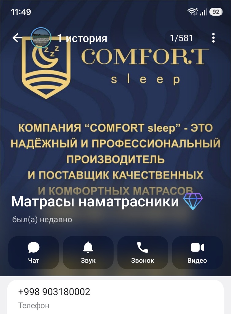 Screenshot_20260822_114920_Telegram.jpg.af7fc444935793e7e7e89a3b4bca1b01.jpg