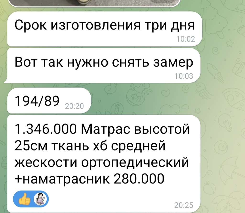 Screenshot_20260822_115239_Telegram.jpg.5ce9f3706ce1081f784b2668aea7a5d4.jpg