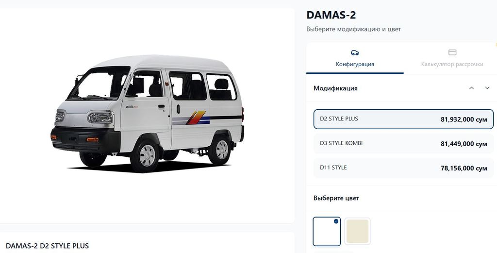damaz.JPG.9c0db5b53c740b12a8296bd9b2826b8a.JPG